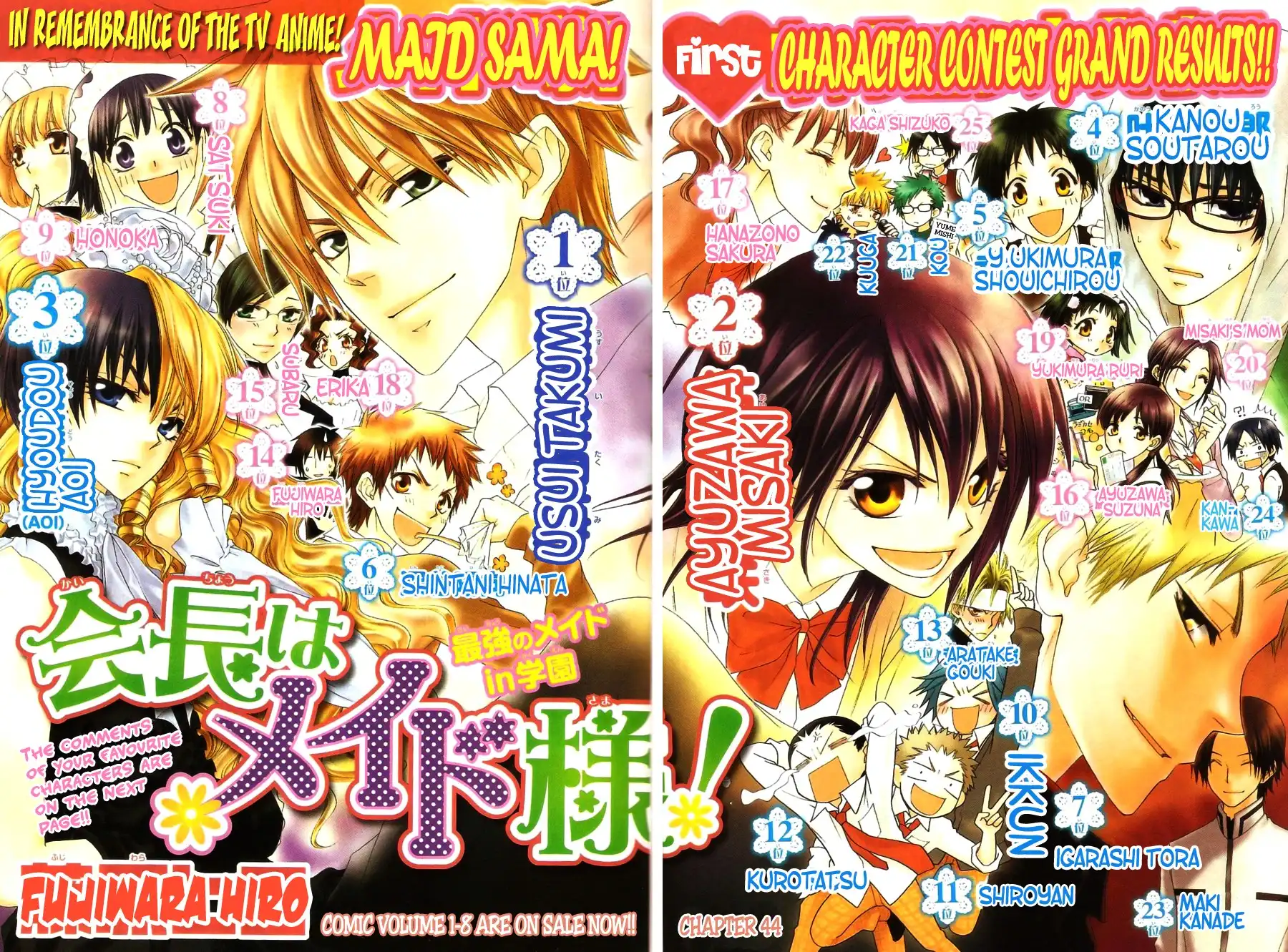 Kaichou Wa Maid-sama! Chapter 44 3